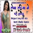 Sona Sadiya Main Pari Lagelu Pramod Premi Trending Song Hard Dholki Remix Akhilesh Hi Tech Gonda 
